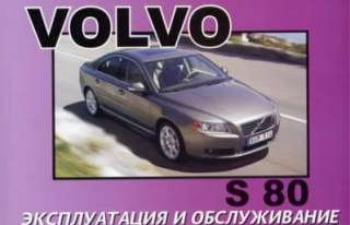      Volvo Xc60   -  10