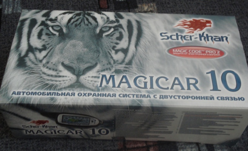 Автосигнализация шерхан магикар 11 отзывы автосигнализация шерхан магикар 11 отзывы