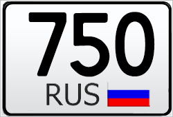 750 какой регион машины. Номерной знак 750. Номерной знак 750 регион. 103 Регион. Rus на номерах.