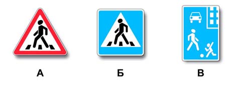 Знак Пешеходный переход 5.19
