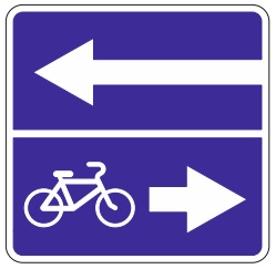 Двусторонний дорожный знак. Значение знака