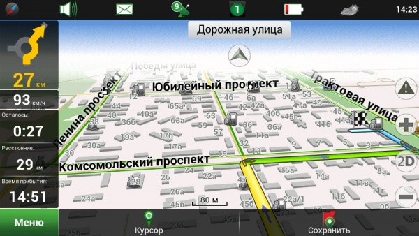 Навигатор взломанную версию. Программа навигатор. Карта России для Навител андроид. Ные программы в навигаторе. Навигатор у нас гости.