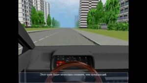 симуляторов вождения