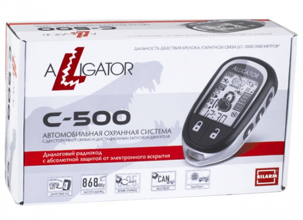 Аллигатор C-500 