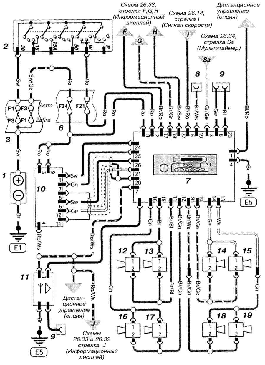 122737 original 26.38 audiosistema