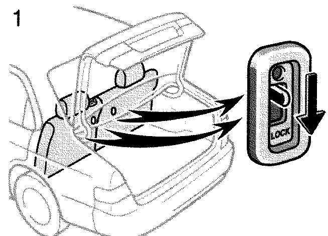  Система безопасности багажника Toyota Camry
