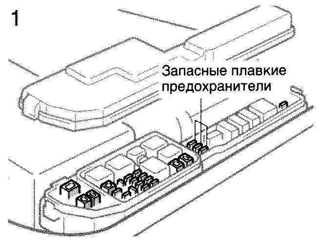  Плавкие предохранители Toyota Camry