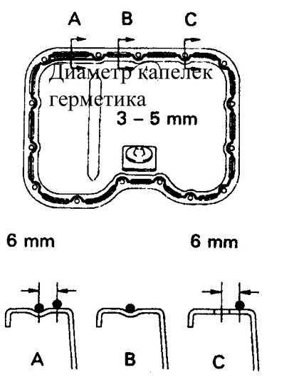  Масляный поддон Toyota Corolla