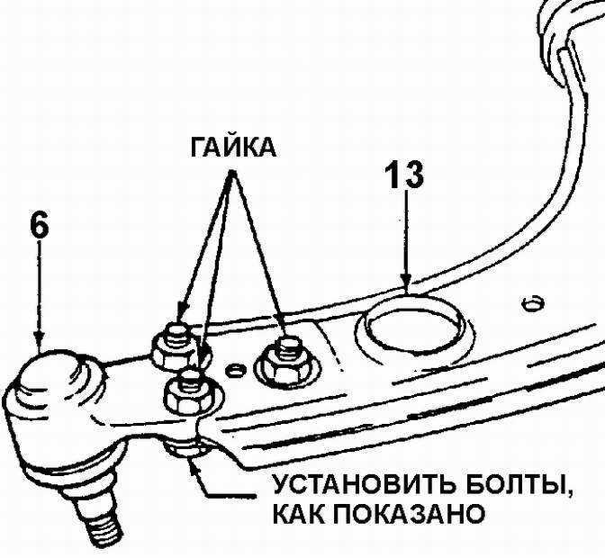 Шаровая опора схема