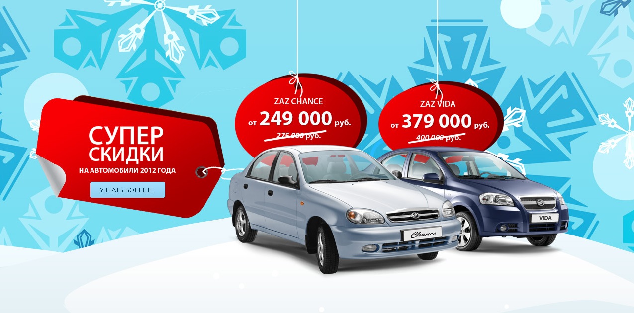 Воспользуйтесь техниками торга